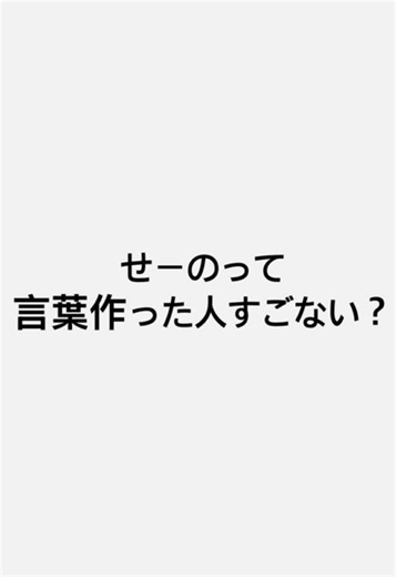 私の好きな動画を紹介します！