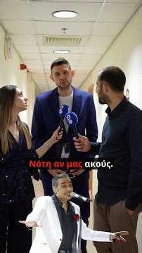 H έκκληση του Κώστα Παπανικολάου στον Νότη Σφακιανάκη για επιστροφή στις πίστες!