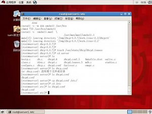 DHCP服务器安装与配置
