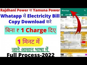 Download BSES Rajdhani Ya Yamuna Power Ltd. Electricity Bill Sample Copy Whatapp Se Hindi 2022
