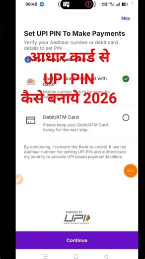 Aadhar Card se upi pin Kaise banaen | how to create upi pin to Aadhar card
