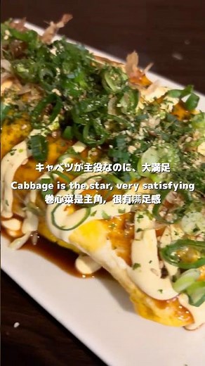 あと一品にちょうどいいとんぺい焼き #とんぺい焼き #キャベツレシピ #簡単レシピ #時短料理 #easyrecipe