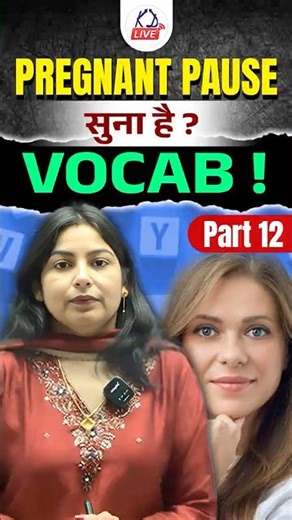 PREGNANT PAUSE सुना है ? VOCAB PART 12🤔| ‪@KD_LIVE‬ #govtexampreparation #vocab #shorts