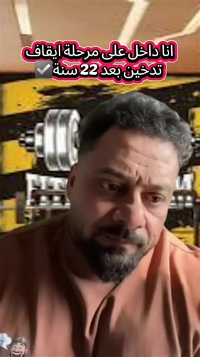 #رياضة #explor #كمال_الاجسام #janteeshaaban🦁💪 #نصايح | Bodybuilding Workout