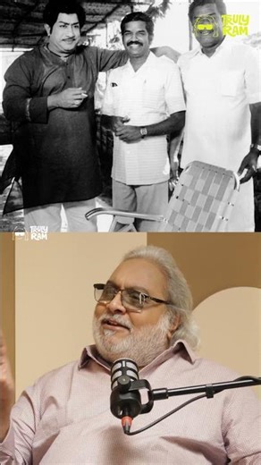 Ilaiyaraaja naanum Sivaji vandi pinaadi odinom ft. Gangai Amaran | Truly Ram with Ramkumar Ganesan