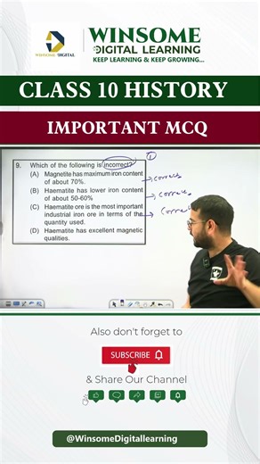 Most Important MCQs | Class 10 SST Board Exam 🔥