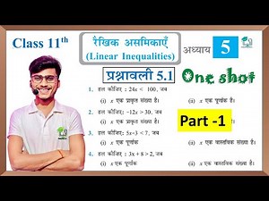 Prashnawali 5.1 class 11th || NCERT class 11th exercise 5.1 #part_1 || Math by Pankaj sir