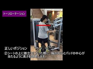 09トーソローテーション