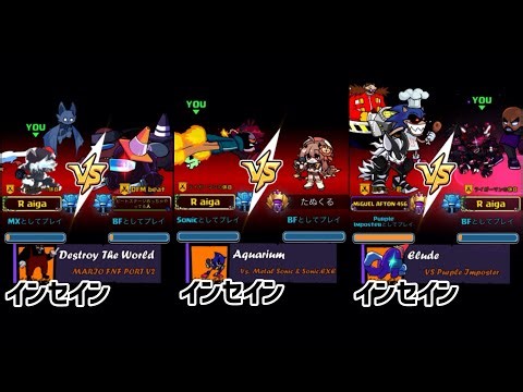 [ビトステ] 昇格戦‼️インセイン祭り…😳 [BeatStage-BeatDuel / ビートバトル]