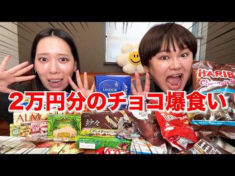 I wanted a boyfriend so badly for Valentine's Day that I finally started using a dating app lol