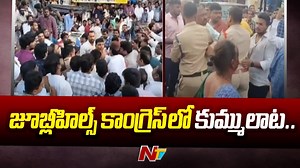 5.1K views · 75 reactions | Conflict Between Azharuddin And PJR Followers In Jubilee Hills #Azharuddin #JubileeHills #NTVTelugu #NTVNews | Ntv Telugu | Facebook
