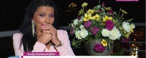 Ζωζώ Σαπουντζάκη: «Λύγισε» on air (Video) | topontiki.gr