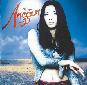 Anggun - Anggun