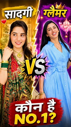 Shashi vs Neetu 😱 Asli No.1 Kaun?”#shashi #neetubisht #shortvideo #viral