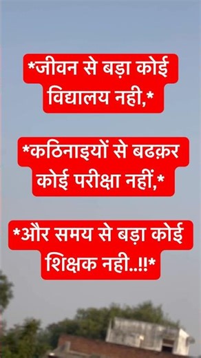 Motivational speaker #trending #motivation #motivational #feedshorts #shortvideo #viralvideo