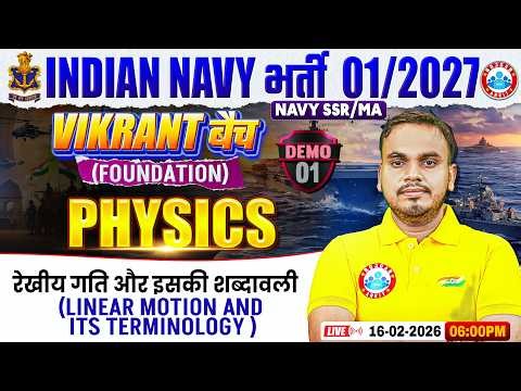 Navy SSR Physics Classes 2026 | Vikrant Batch Demo Class | Linear Motion | Physics For Navy MA