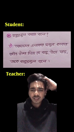 Funny Student Moments That Everyone Can Relate To