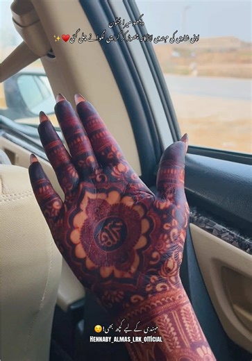 Alhamdolilah, I Got Married! Ceremony Highlights ✨♥️