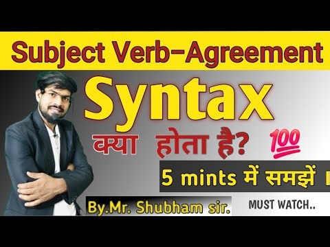 Syntax kya Hota hai? What is syntax? 5 mints me smjhe syntax.#englishgrammar #syntax