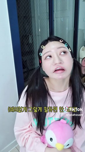 다 알면서 일부러 열받게 말하는 빌런 키즈 대처법