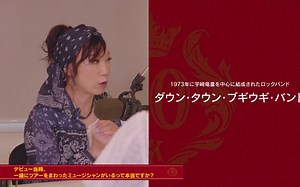 松任谷由実50周年記念ベストアルバム『ユーミン万歳!』