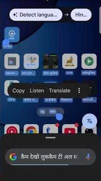 QUICK FAST TRANSLATE AI TRANSLATION ONEPLUS SCREEN RECOGNITION SCREENSHOT TRANSLATION