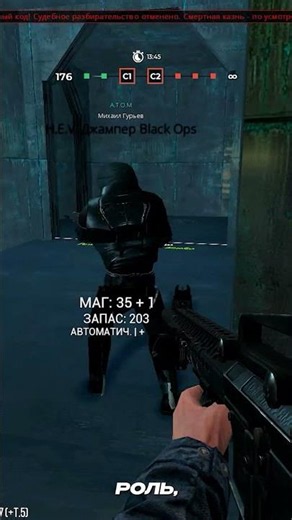 VERY INTERESTING VIDEO ABOUT THE BLACK OPS FACTION IN GARRY'S MOD HL2RP AS FREEMAN