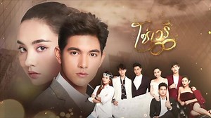 289K views · 10K reactions | Ya estan disponibles !! Episodios 8 y 9 de la serie So Wayree Vealo Aqui: https://noti-asiab.blogspot.com/2020/08/so-wayree-sub-espanol.html Avance Episodio 10!! Se lo dedico a Bella Luna la vidente, Jajajaja... | Drama Xian | Facebook