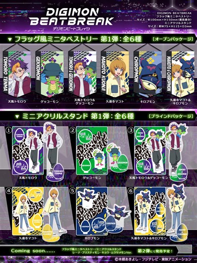 Digimon Beatbreak Updates- Episode 10 Evolution Line Video & New Wallscrolls and Acrylic Stands