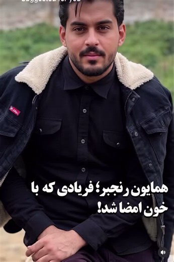 javad (@javad4344)’s videos with original sound - javad