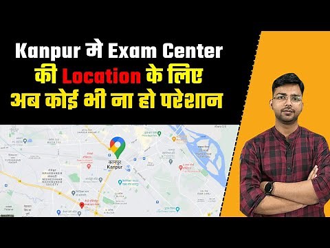 Kanpur Exam Center वालो || Center तक कैसे पहुचना है | Kanpur Exam Center Location By Mayank Sir