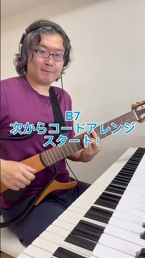 【ブルースギターのコードバッキング（伴奏）をワンランク上げる方法】#ギター #ブルース #コード進行