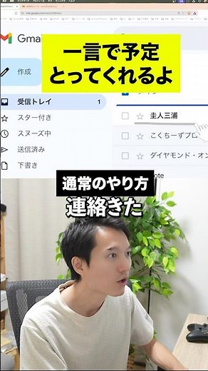 An AI secretary who can schedule your events with just one word