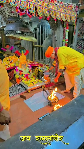 Ranuja Mandir Ramdevra on Instagram: "Jay Baba Ri sa 🥰🚩 Jay Dali Bai Ri sa 😇🙏 ---------------------------------------------------- Follow for all updates from Ramdevra 🙏 ---------------------------------------------------- WhatsApp Group For Daily Ramdevji Darshan - 6378284402 ---------------------------------------------------- Like , comment , Share and mantion story to all Ramdevji Bhakt 🙏🚩 And Don't Forget to support us 🙏💖 ________________________________ Follow @ranuja_mandir_ 📌 @