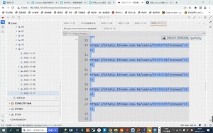 obsidian插件：Automatically Reveal Active File：如何自动展开打开文档对应的目录树位置，20221111_103527