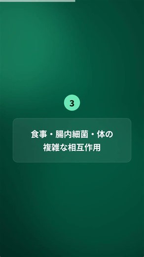 アルコールと大腸がんリスク：腸内細菌の役割とは？ #Shorts