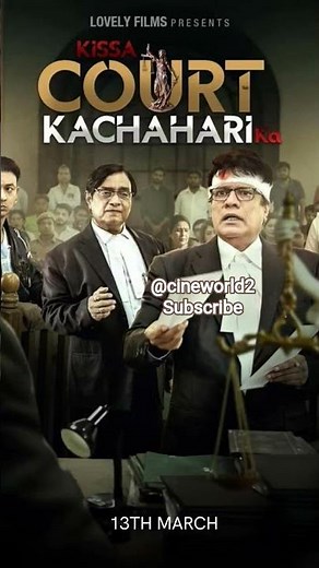 Kissa court kachahari ka: coming on 13th mar #movie #trailer #courtkachehri #trailerout #comingsoon