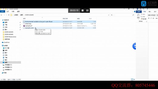 合工仿真_EDEM-MBD耦合系列_EDEM-ADAMS耦合培训