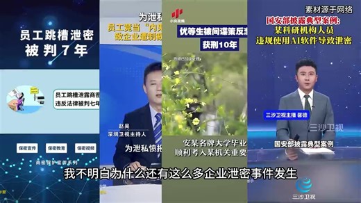 加密软件怎么选择？看一个视频就够了