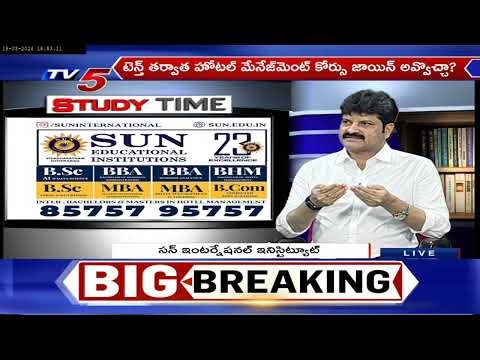 Study Time: Courses Offered By Sun International | Jasti Srikanth | TV5 News