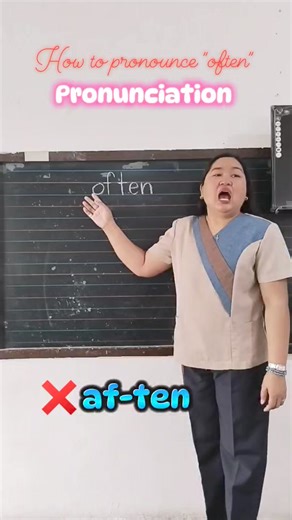 Pronunciation often #English #education | Teacher Anne