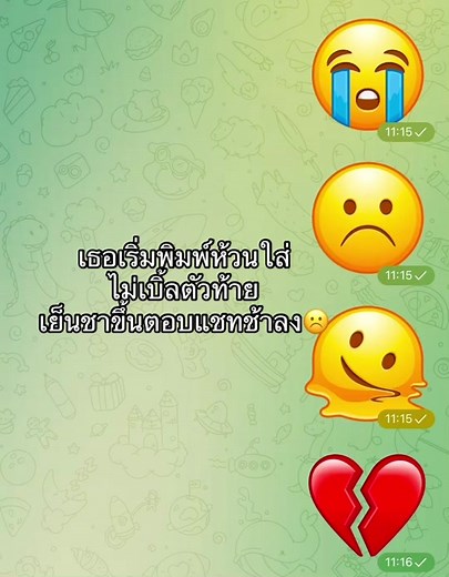 พิมพ์ห้วนๆ คืออะไร?