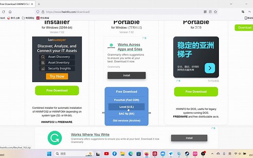 怎么在你的电脑上打开avx