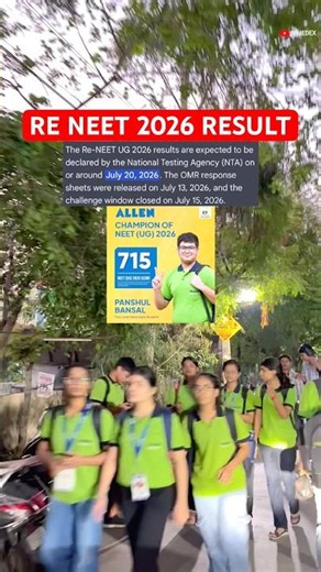 🔴RE NEET 2026 RESULT 🔥#reneet2026 #trending #viral #kota #shorts #result #air1