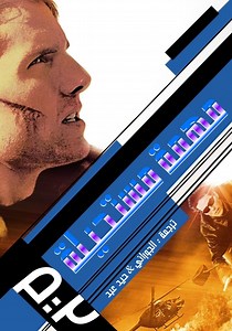 ‫المهمة: المستحيلة 2 - فيلم: شاهدوا بالبث أونلاين