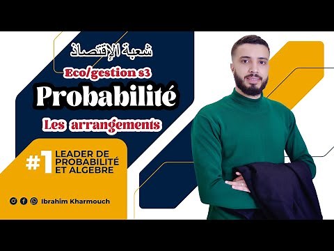 Probabilités S3 [Analyse Combinatoire-les arrangements] #ep01
