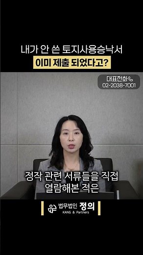 Must-watch for Sangdo Station Local Housing Association members! EP. 1
