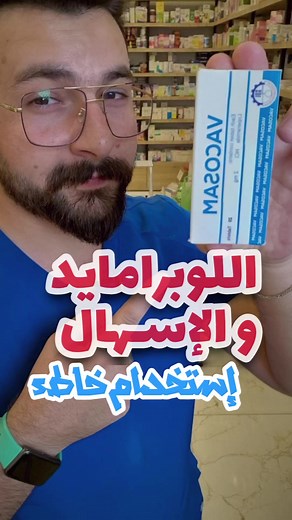 For oral dosage form (tablets): Adults and teenagers—The usual dose is 4 mg (2 tablets) after the first loose bowel movement, and 2 mg (1 tablet) after each loose bowel movement after the first dose has been taken. No more than 8 mg (4 tablets) should be taken in any 24-hour period. Children 9 to 11 years of age—The usual dose is 2 mg (1 tablet) after the first loose bowel movement, and 1 mg (½ tablet) after each loose bowel movement after the first dose has been taken. No more than 6 mg (3 tabl
