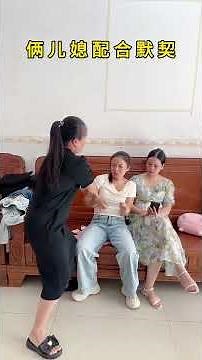 Another trick to get mom's money, which of the 36 strategies is this?