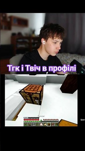 Arix проходить The Broken Script #minecraft #thebrokenscript #minecraftmods #fyp #twitchclips